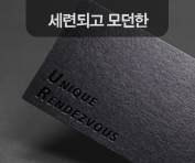 먹박