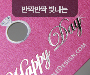 유광은박