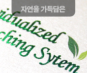 녹박