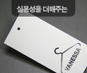 타공