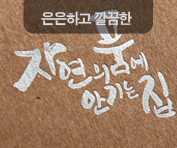 무광은박