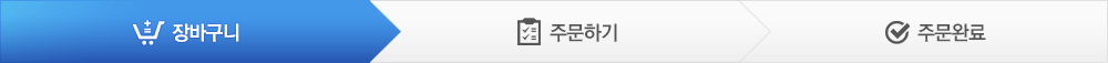장바구니