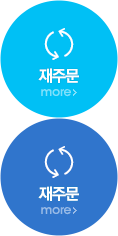 재주문